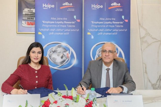 Alba Partners with Hope Talents for Employee Loyalty Programme-Bahrain