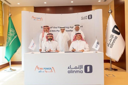 Acwa Power secures $200m funding for new Saudi HQ