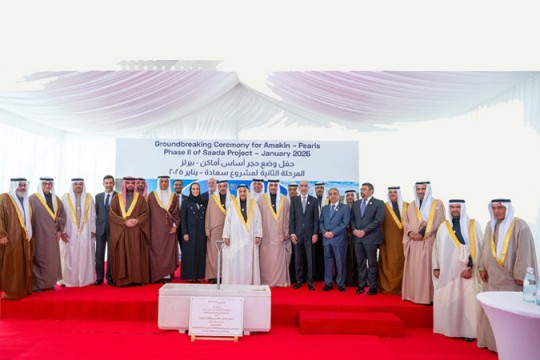 Amakin breaks ground on multi-storey car park in Bahrain