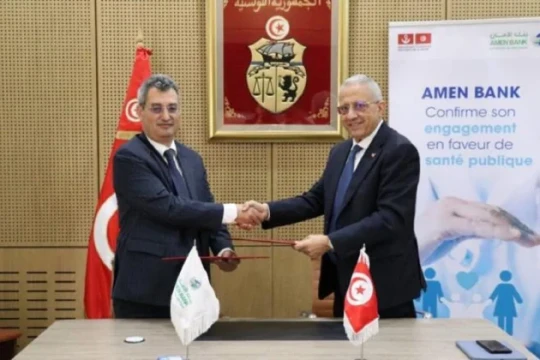 Ministry of Health and Amen Bank sign agreement to modernize public hospitals-Tunisia