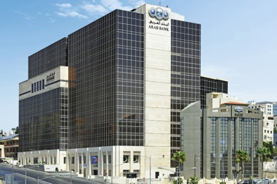 Arab Bank 9M net profit up 19pc to $748.6m