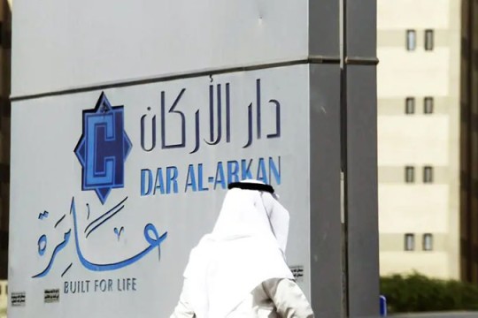 Dar Al Arkan consortium snaps up $2bn Jeddah property in auction