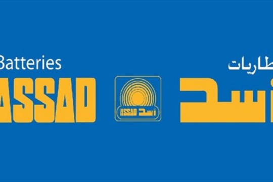 Tunisia: ASSAD Company returns to profit in H1 2025