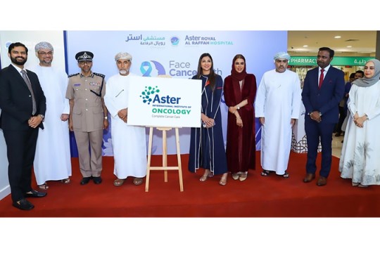 Aster launches advanced cancer care centre in Muscat