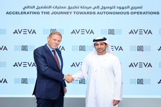 AIQ, AVEVA to develop Neuron5 autonomous operations project