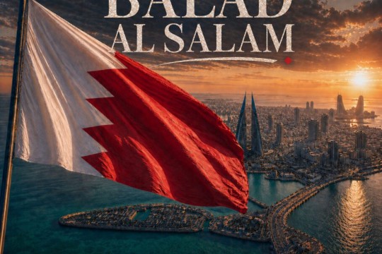 Bahrain’s Leading Organisations Unite in a Collective Tribute to the Kingdom’s Resilience and Frontline Heroes