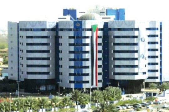 Sudan’s central bank orders Bank of Khartoum to refund customer fees-Sudan