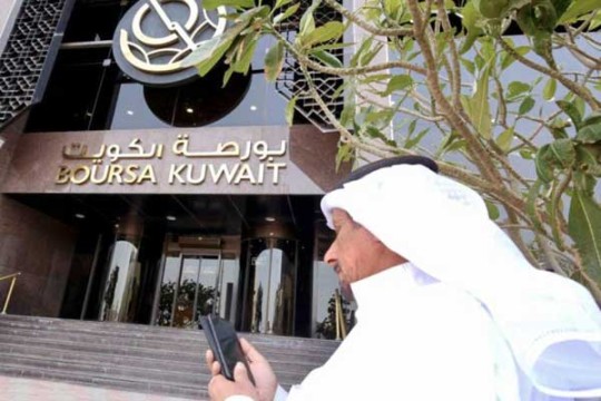 Beyout sets new price range; eyes over $2.5bn in IPO