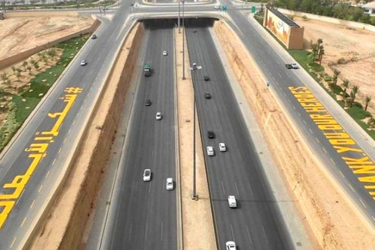 Top firms bid for Jeddah-Makkah Direct Highway project