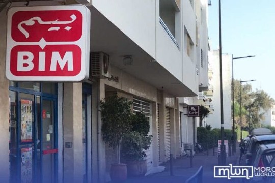 BIM Nears 1,000 Stores in Morocco Following Record Expansion in 2025