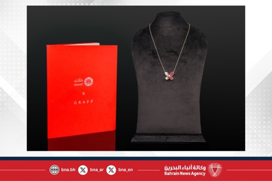DANAT, Graff unveil exclusive pendant in Bahrain-Bahrain