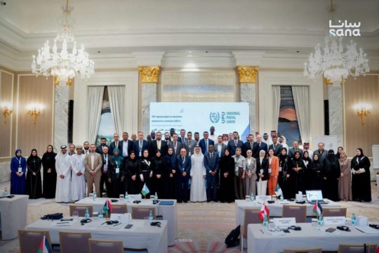 Syrian Postal Corporation participates in regional ORE3 workshop in Qatar-