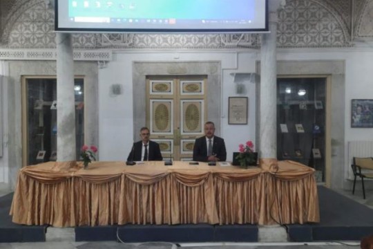 Tunis hosts 27th Annual Conference of National Medical Ethics Committee