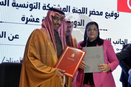 Tunisia and Saudi Arabia sign 7 MoUs in various sectors