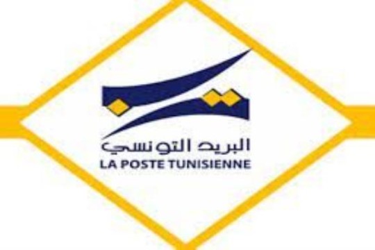 Tunisian Post records net profit of TND 106 million by end 2022