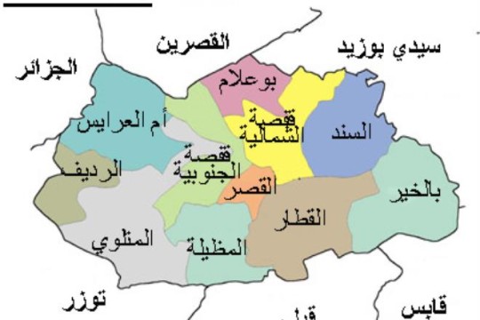 Scientific day recommends revision of legal framework governing phosphogypsum as a non-hazardous substance