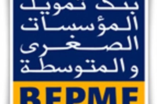 BFPME increases share capital to TND 69,060,629