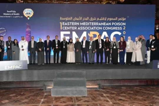 MOH elevates poison control and toxicology systems to strengthen emergency preparedness -Kuwait
