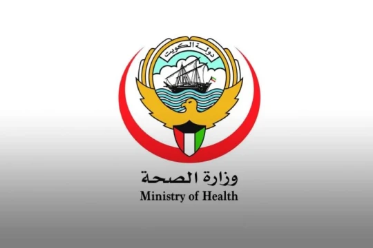Health Ministry issues new regulations for private pharmacies-Kuwait