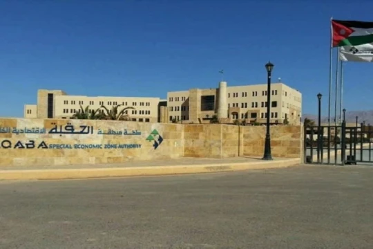 ASEZA waives departure visa fees for non—Jordanians-Jordan