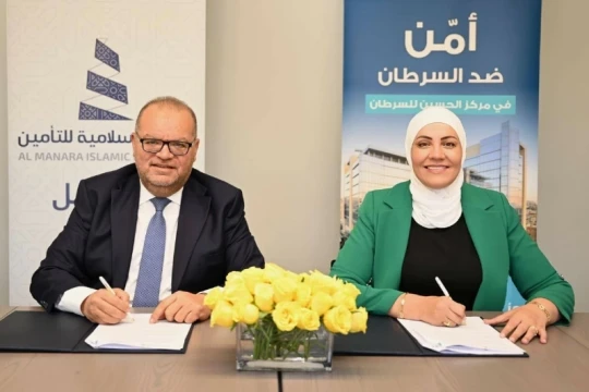 KHCF, Almanara Insurance sign deal to expand cancer care coverage-Jordan