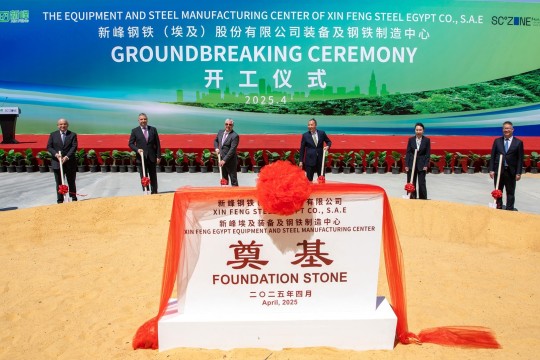 SCZone chairman lays foundation stone for $1.65B Chinese Xinfeng's steel complex in Sokhna