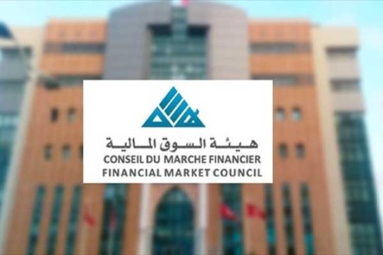 CMF: Reminder to stockbrokers and third-party portfolio management companies-Tunisia