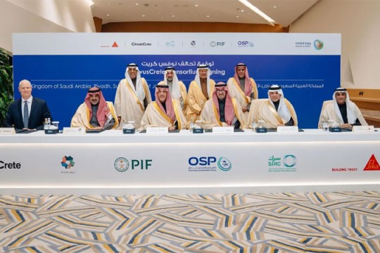 Saudi-led consortium to spearhead sustainable concrete innovation