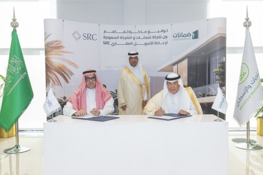 PIF unit seals partnership with Saudi mortgage firm Damanat