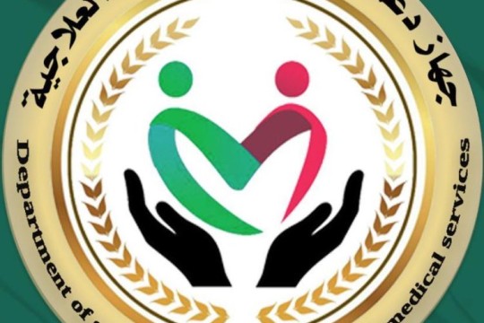 DSDMS signs agreement with Slovakian AX15 to operate the physical therapy department at Abu Sleem Accident Hospital