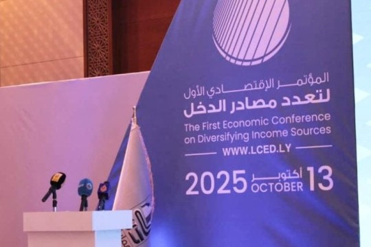 Economic Conference on Diversifying Sources of Income held in Tripoli-Libya
