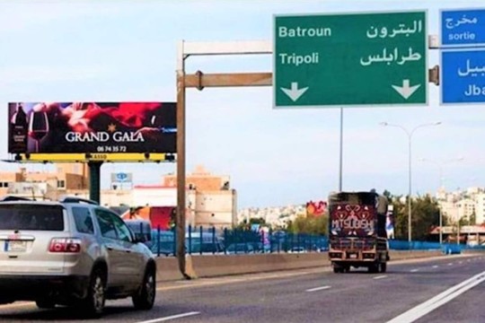 Lebanon prioritizes rehabilitation of international highways-Lebanon
