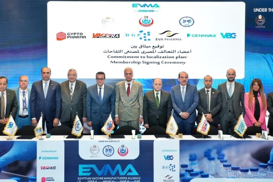 Egypt launches national alliance to localize vaccine production