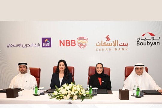 Eskan Bank signs $659.3m Bahrain housing programme deal