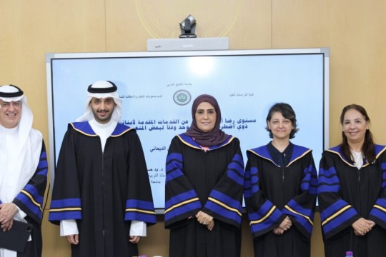 AGU – Autism Spectrum Disorder Services Parents Satisfaction PR