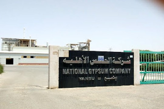 National Gypsum set to revamp Riyadh production line