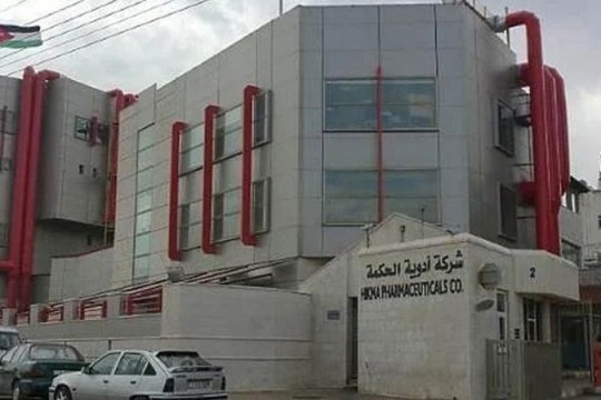 Hikma H1 revenue grows 10pc to $1.427bn, sees rosy outlook