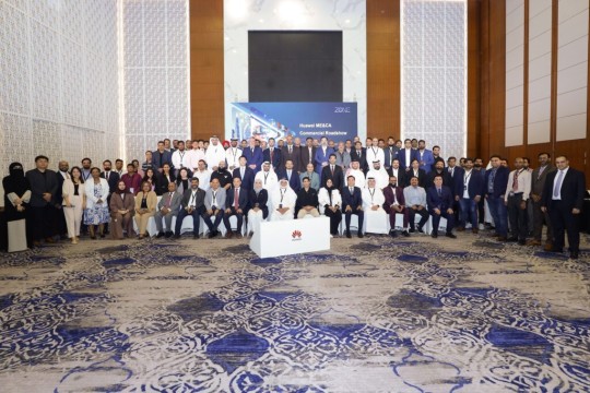 Huawei unveils industry-specific ICT solutions at Bahrain Commercial Roadshow, empowering education, real estate, healthcare, and finance sectors