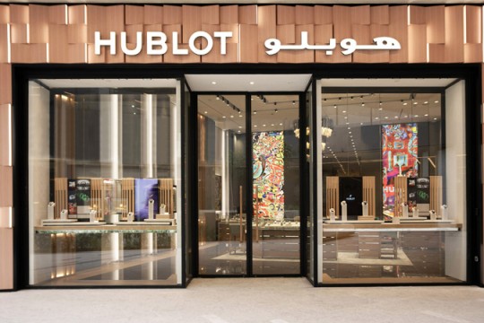 Hublot opens first Saudi Arabia flagship store