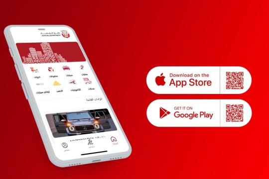 AED3.4 billion generated in property sales through ADJD's Auction App