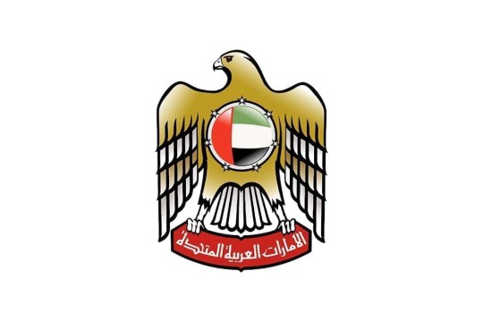 UAE Government issues two federal decree laws on Capital Market Authority, Regulation of Capital Markets