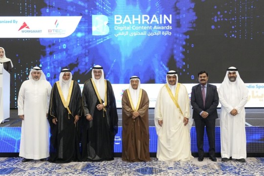 Bahrain Digital Content Award Honours 30 Trailblazing Projects from Public and Private Sectors