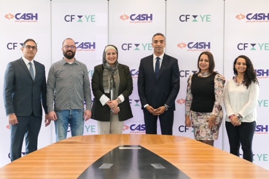 Cash for Microfinance, CFYE launch EGP 60m project to support underprivileged entrepreneurs