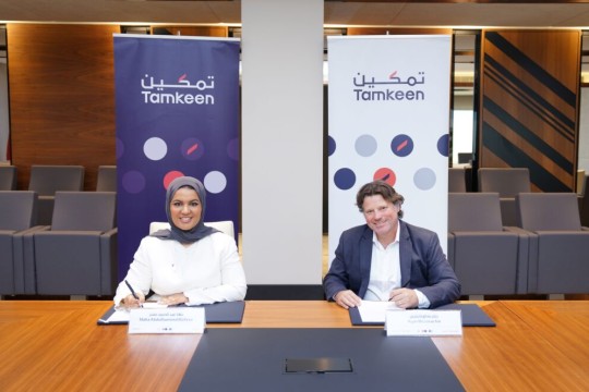 Tamkeen Supports Alumicor to launch an advanced aluminum recycling factory in Askar