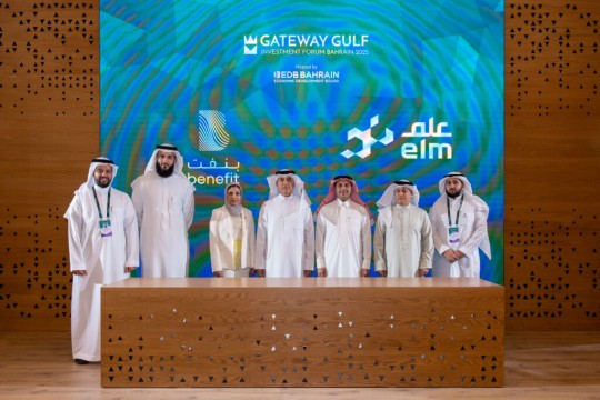 Elm and BENEFIT Bahrain Sign MoU to Drive Digital Innovation in Financial Services