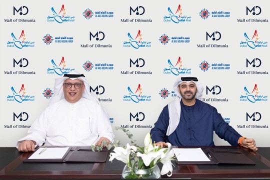Mall of Dilmunia Partners with Dubai Outlet Mall to Launch Bahrain’s First Outlet Mall