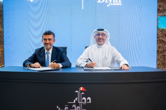 Diyar Al Muharraq Signs MoU with Kuwait Finance House to Deliver Exclusive Real Estate Offers-Bahrain