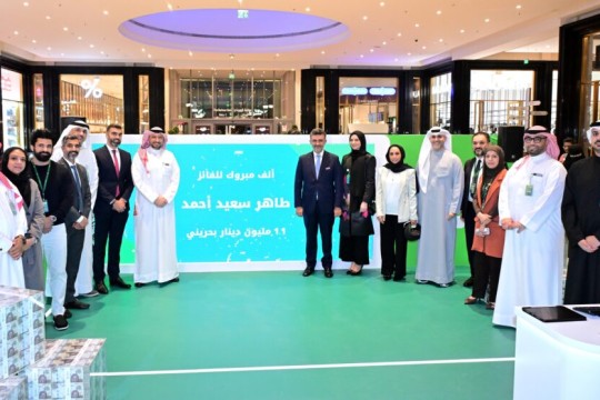 KFH–Bahrain Announces Taher Saeed Ahmed as the Winner of the MyHassad “Dream Prize”