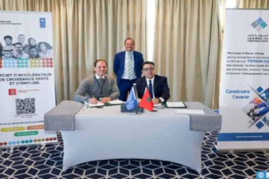 UNDP: Morocco Launches Green Growth and Jobs Accelerator Project