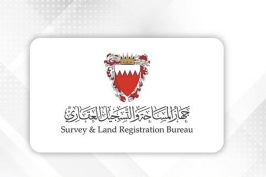 SLRB launches digital cadastral information request service